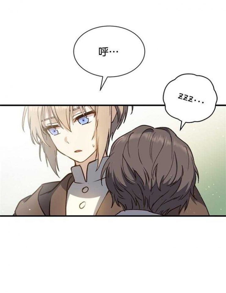 满级法师重回新手村漫画,第22话2图