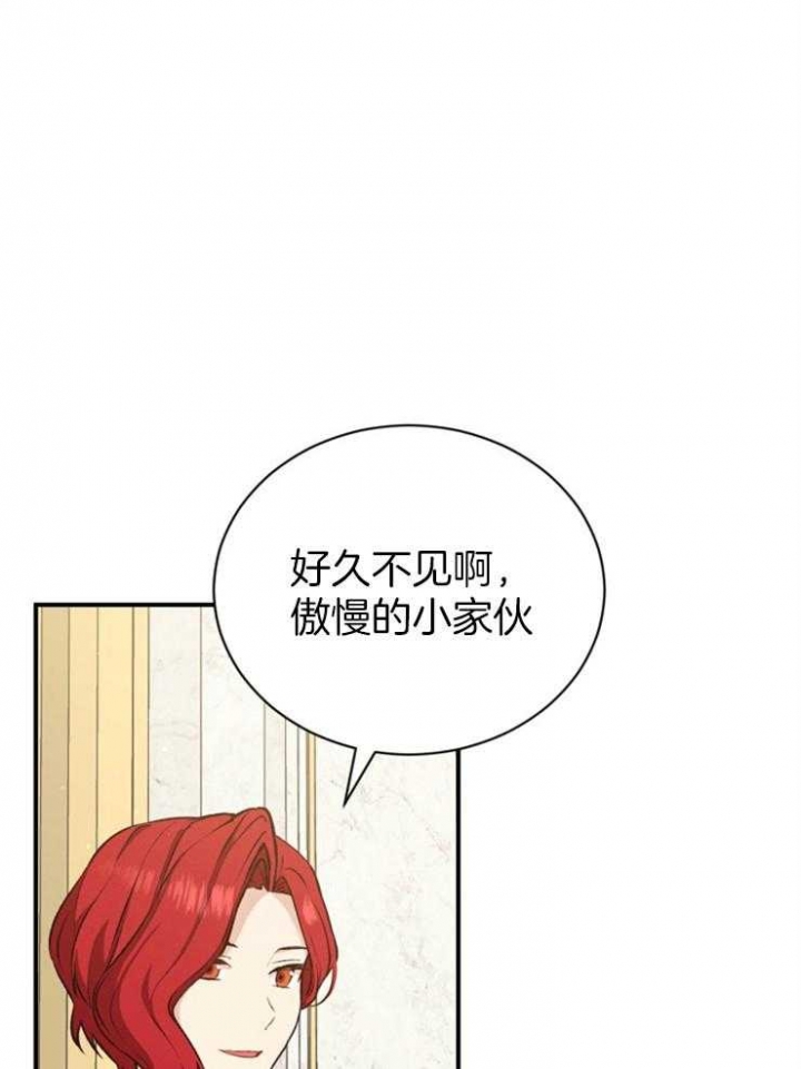 满级法师重回新手村在哪里看漫画,第57话1图