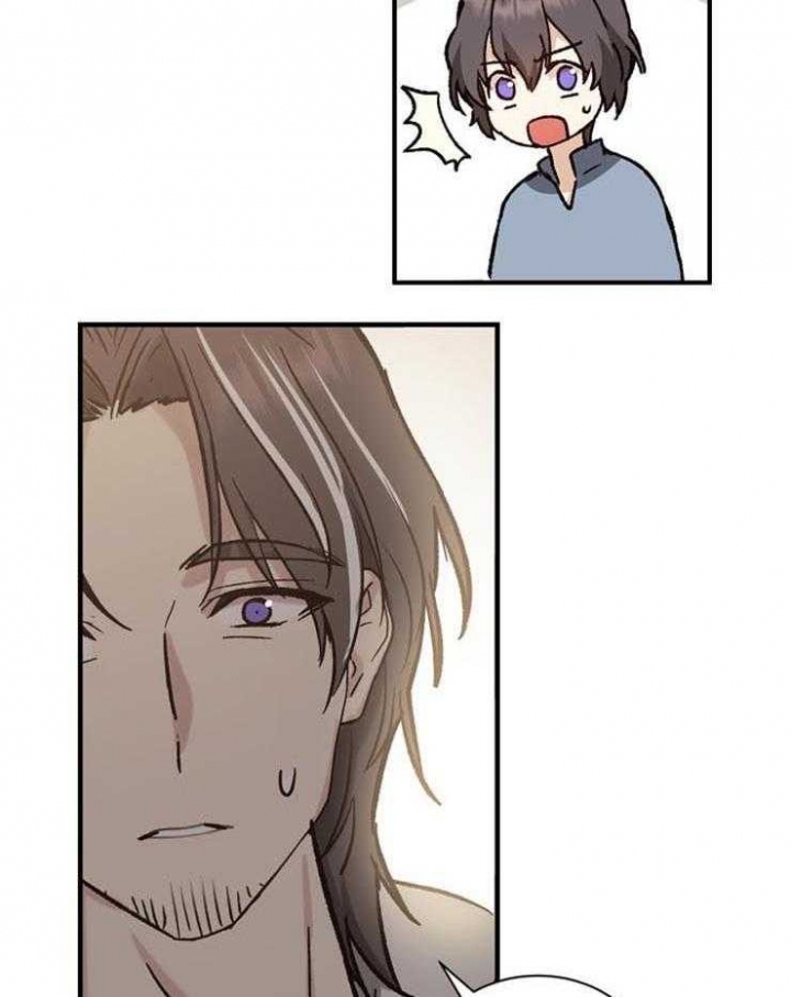 满级法师重回新手村漫画,第23话2图