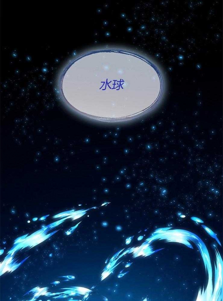 满级法师重回新手村小说原著漫画,第38话1图