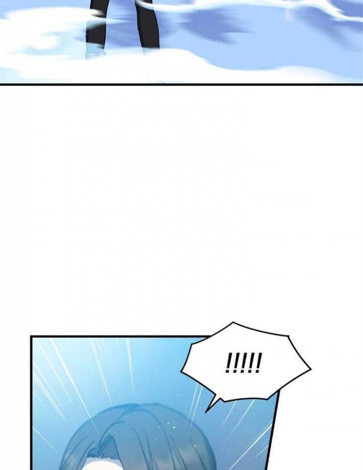 满级法师重回新手村漫画,第32话1图