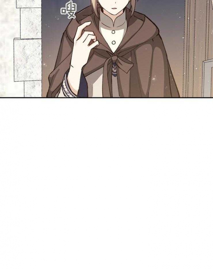 满级法师重回新手村漫画,第23话2图