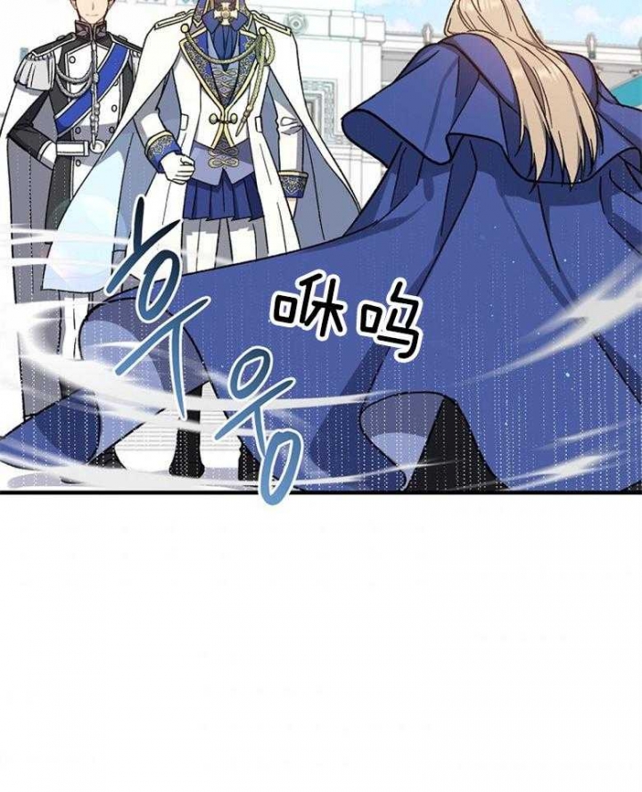 满级法师重回新手村漫画,第89话2图