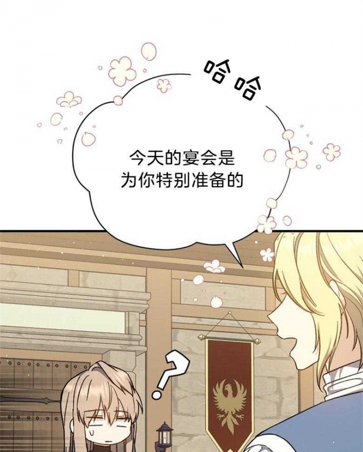 满级法师重回新手村全集动画漫画,第103话1图