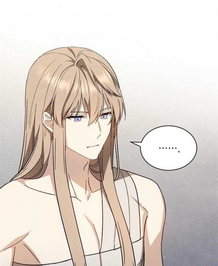 满级法师重回新手村漫画,第86话1图