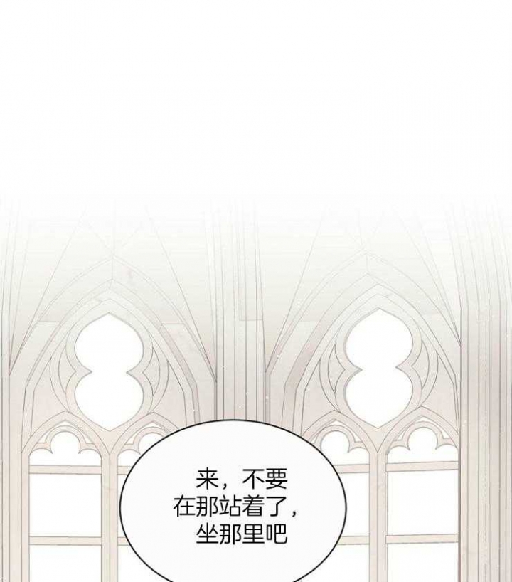 满级法师重回新手村漫画,第50话1图