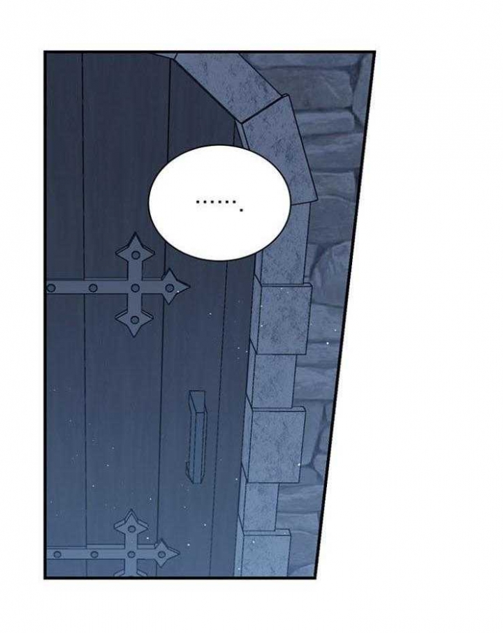 满级法师重回新手村漫画,第23话1图