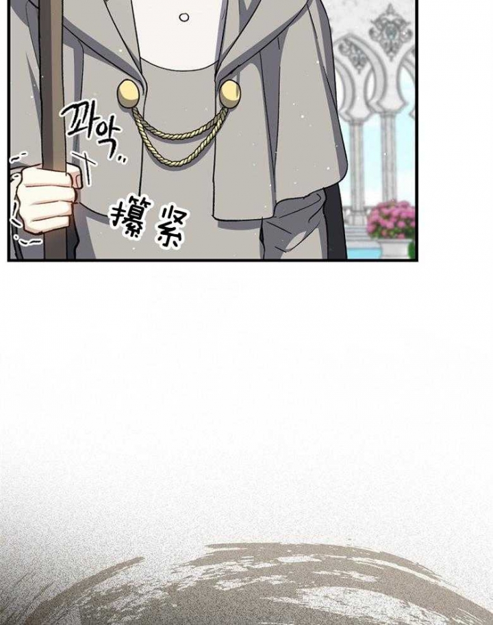 满级法师重回新手村漫画,第92话1图