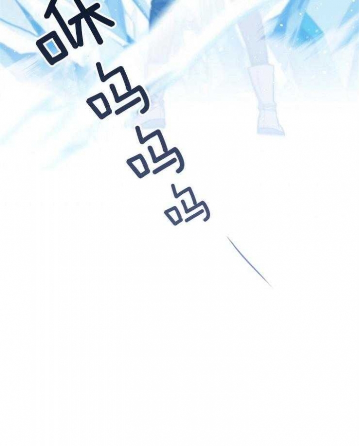 满级法师重回新手村漫画,第16话1图