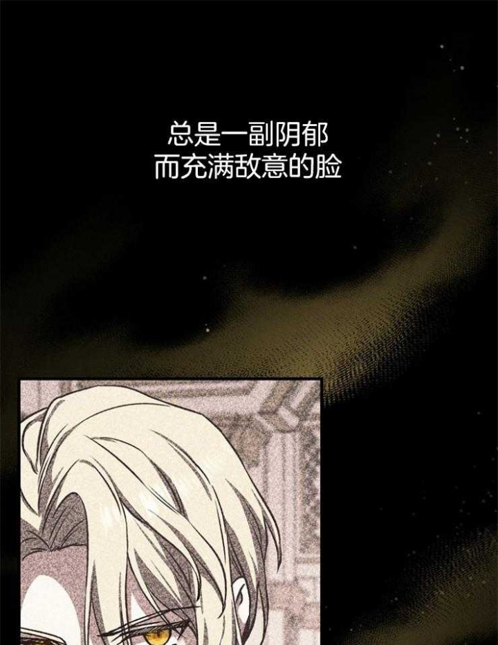 满级法师重回新手村原版漫画,第36话1图