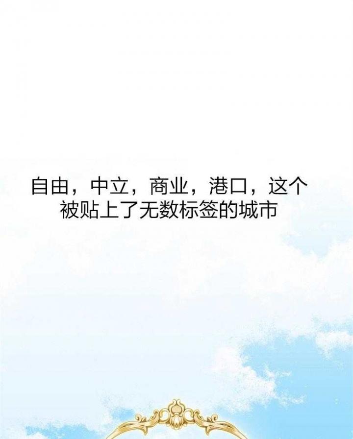 满级法师重回新手村漫画59漫画,第89话1图