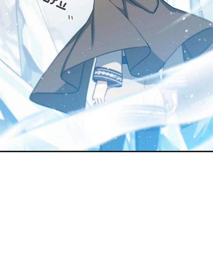 满级法师重回新手村漫画,第16话1图