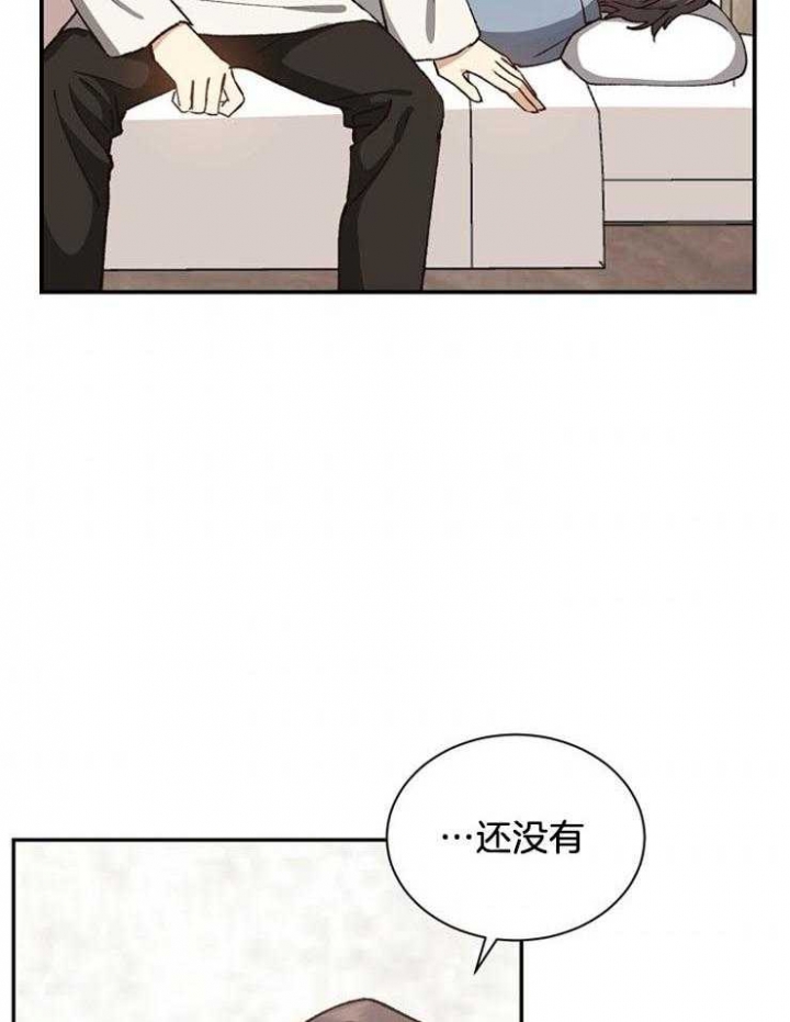 满级法师重回新手村漫画第二季在线观看漫画,第23话1图