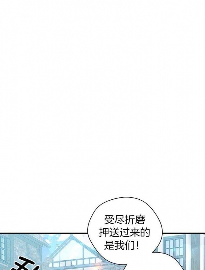 满级法师重回新手村原著小说漫画,第41话2图