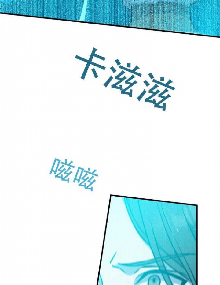 满级法师重回新手村漫画,第32话2图