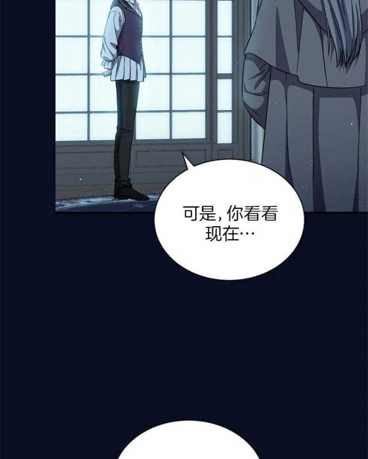 满级法师重回新手村全集动画漫画,第107话2图