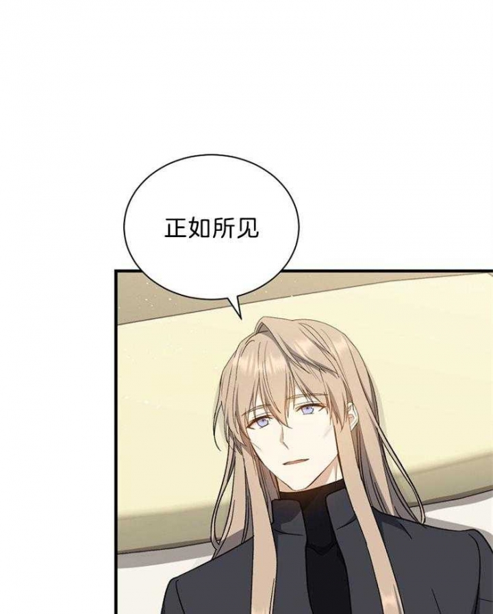 满级法师重回新手村漫画,第100话2图