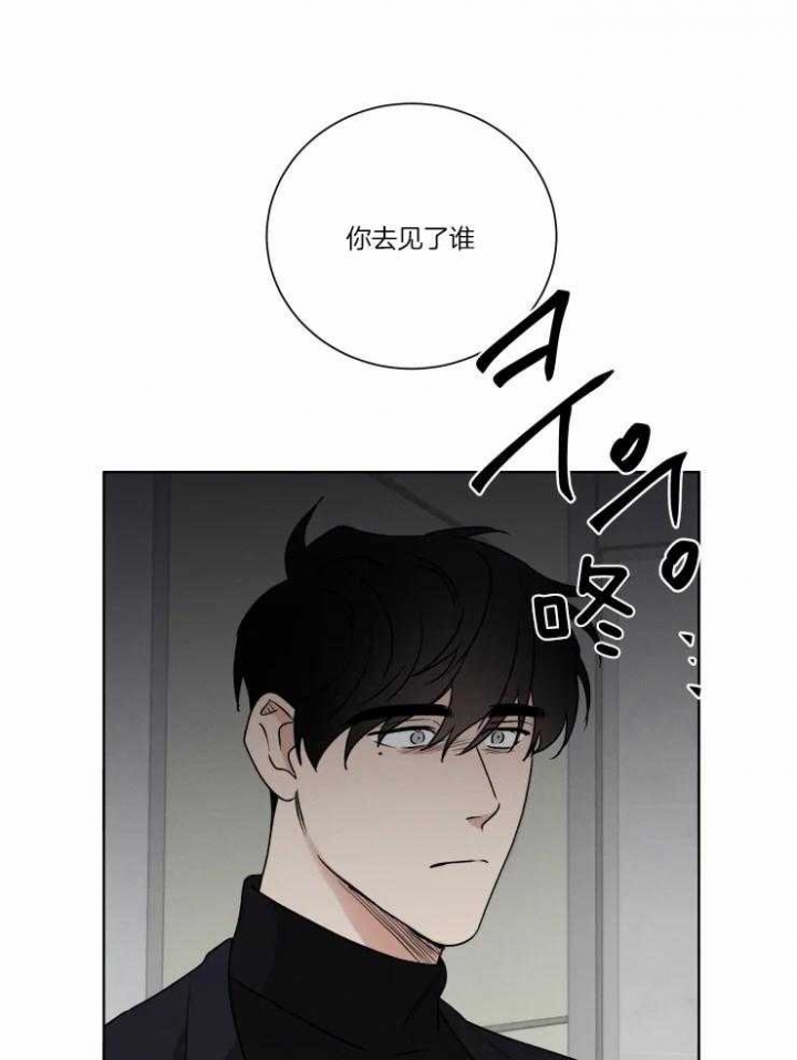 献身救援漫画免费观漫画,第31话1图