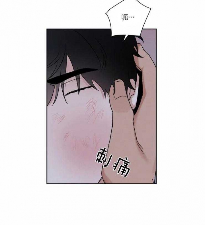 献身救援百度网盘下载资源漫画,第29话2图