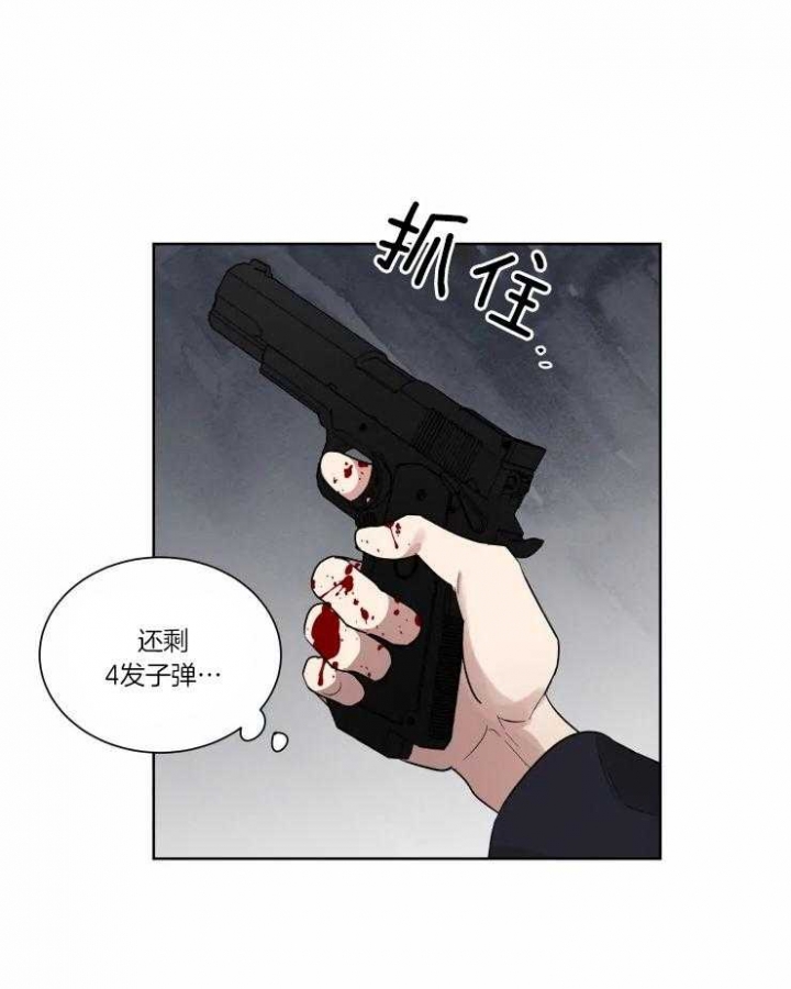 3名蓝天队员献身救援漫画,第33话2图