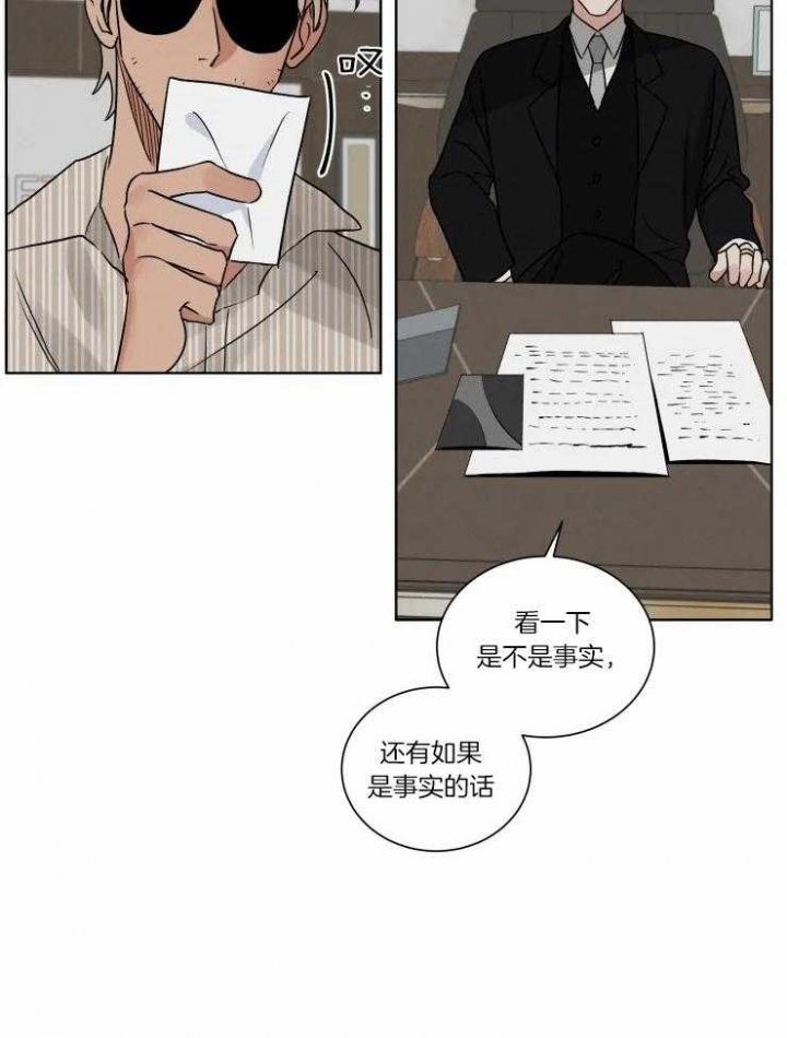 献身消防救援事业漫画,第31话2图