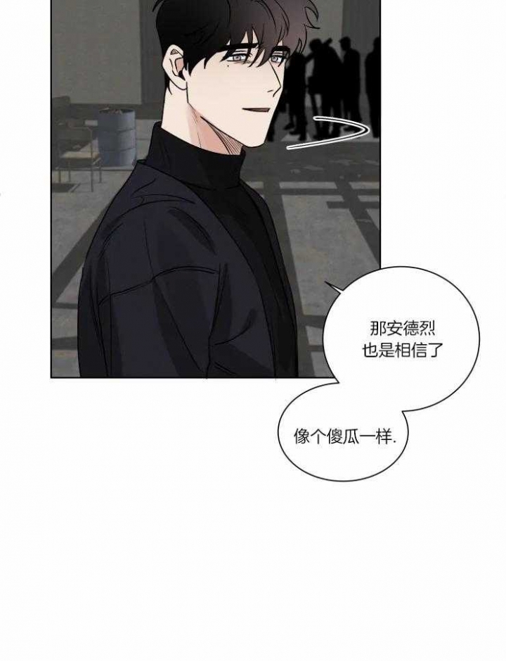 献身救援漫画漫画,第32话1图