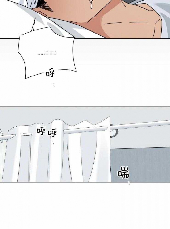 献身救援漫画免费下拉式漫画,第35话1图