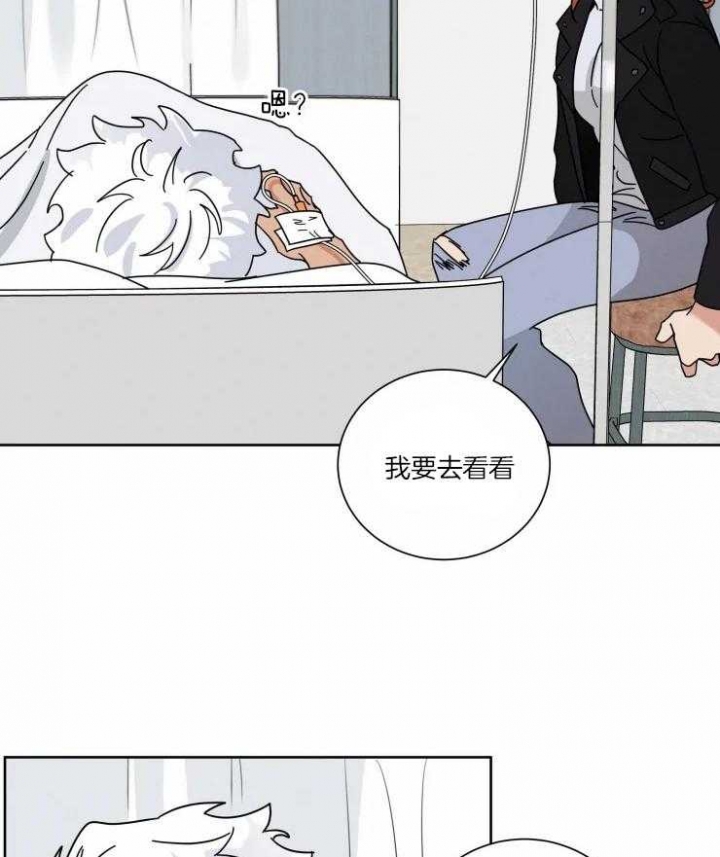 献身消防救援事业漫画,第35话2图