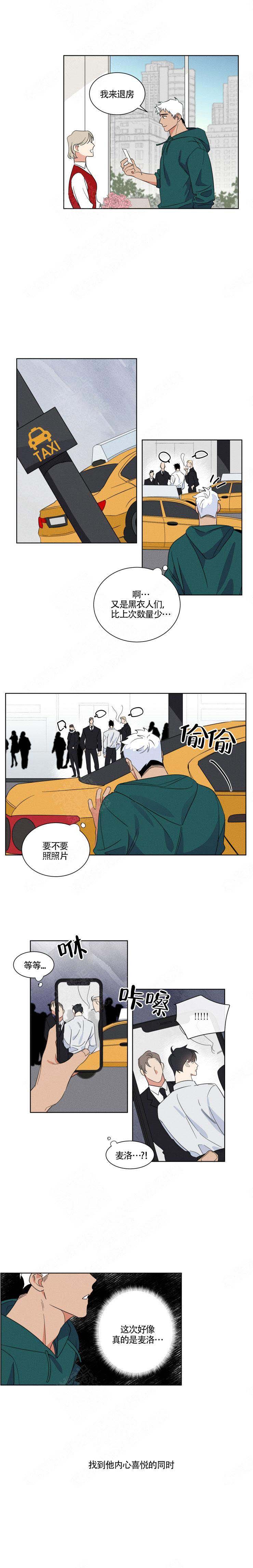 献身消防救援事业漫画,第6话2图