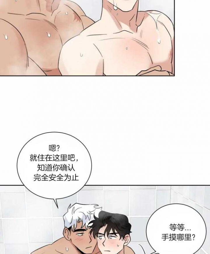 献身救援第三话漫画,第38话2图