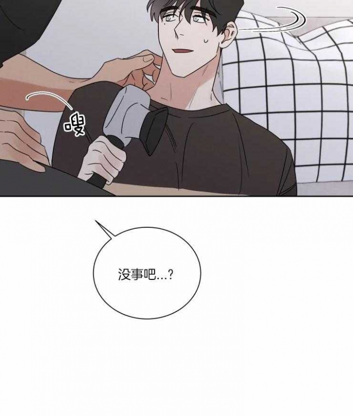 献身消防救援事业志愿书漫画,第39话2图