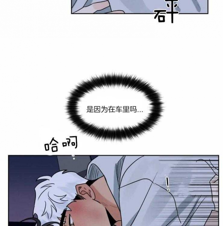 献身消防救援事业志愿书有什么用漫画,第30话2图