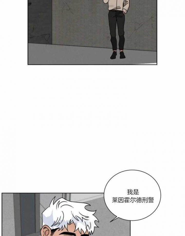 献身救援漫画在线漫画,第32话2图