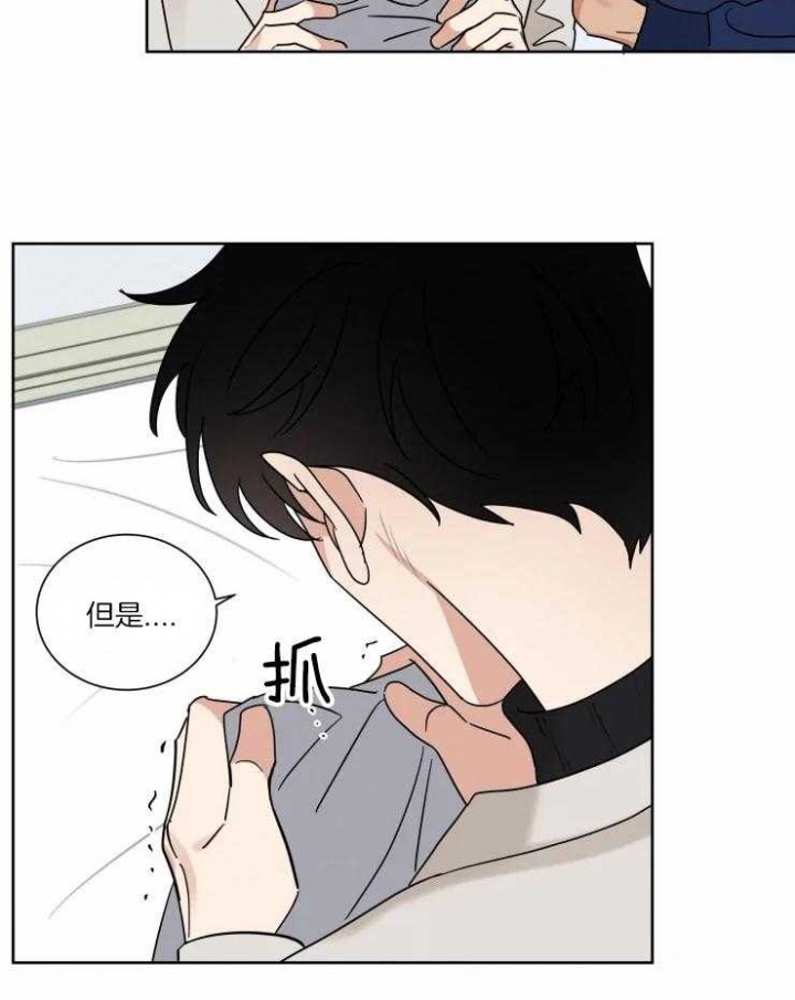 献身消防救援事业志愿书漫画,第37话1图