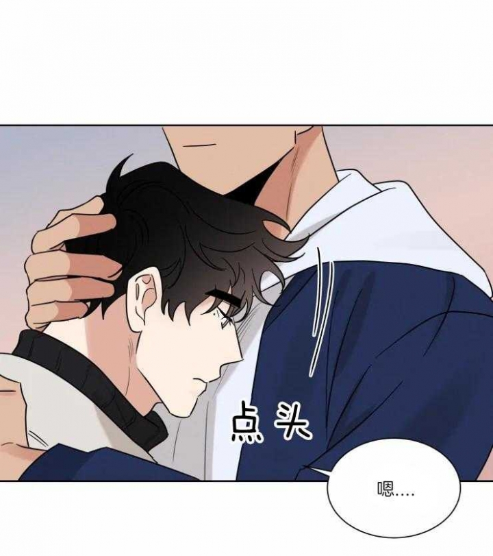 献身救援的漫画双男主漫画,第37话1图