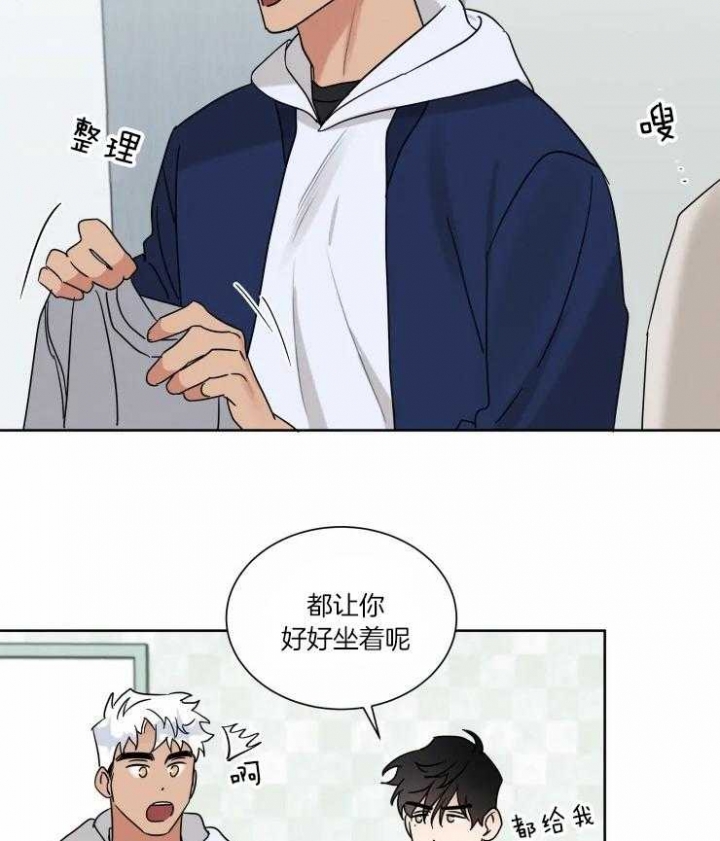 献身影帝是哪个明星漫画,第37话2图