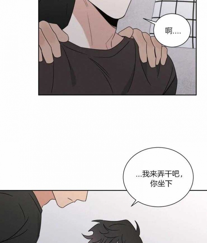 献身消防救援事业志愿书漫画,第39话1图