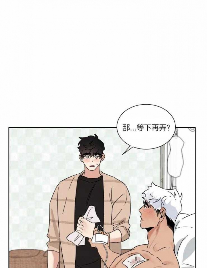 献身救援漫画在线漫画,第36话2图