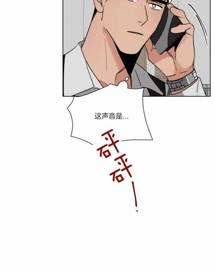 献身救援漫画免费下拉式漫画,第32话2图