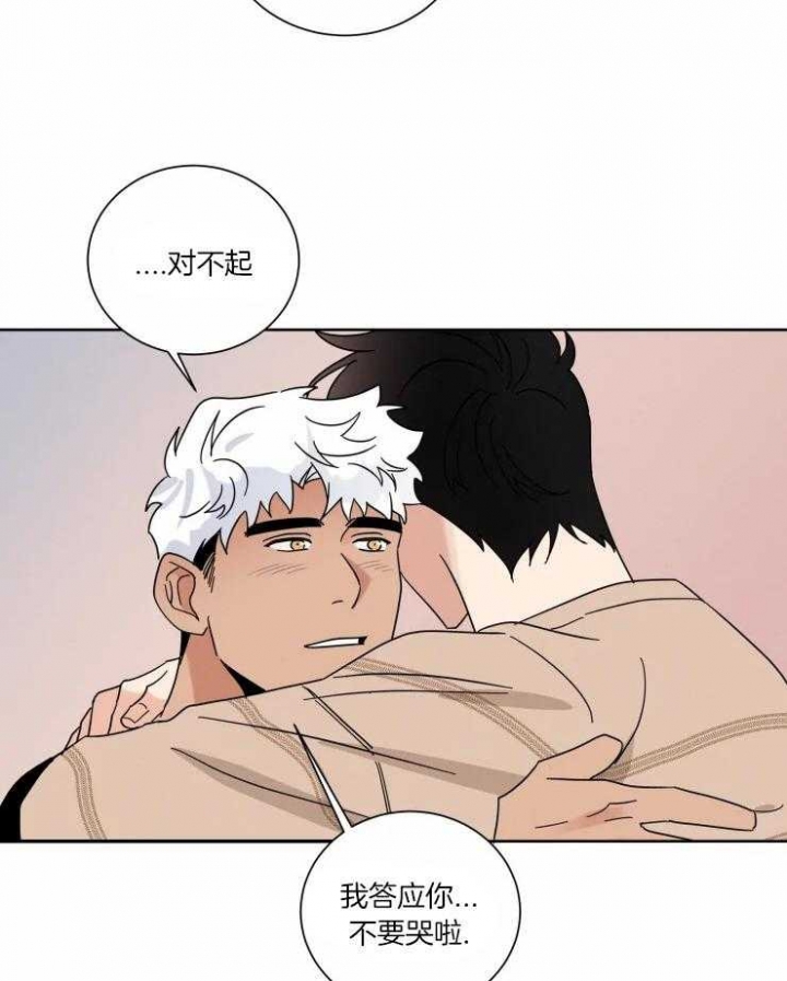 献身消防救援事业志愿书漫画,第36话2图