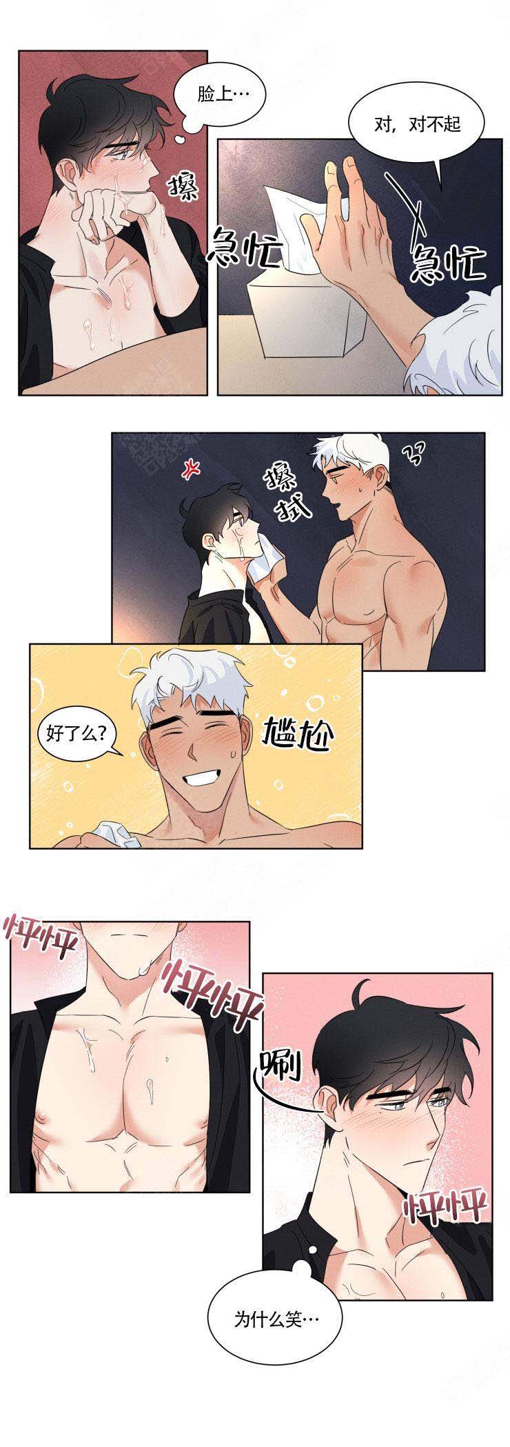 献身什么意思漫画,第4话1图