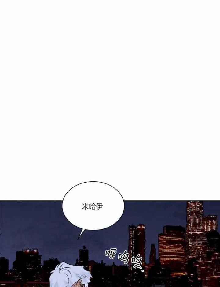 献身救援漫画免费观看漫画,第30话1图