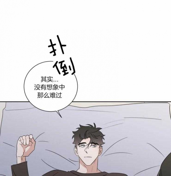 自愿献身消防救援队伍漫画,第40话1图