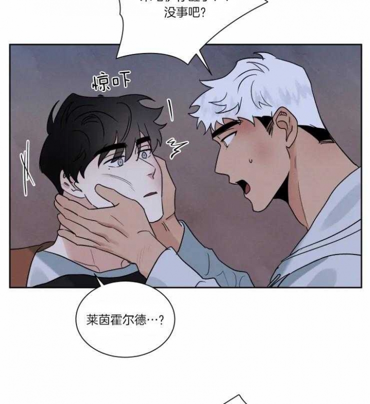 献身救援第三话漫画,第29话1图