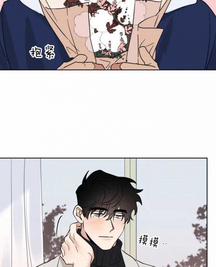 献身救援漫画免费漫画,第37话1图