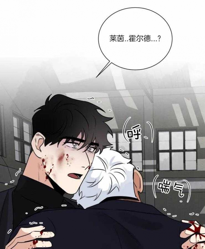 献身救援漫画免费漫画,第34话1图