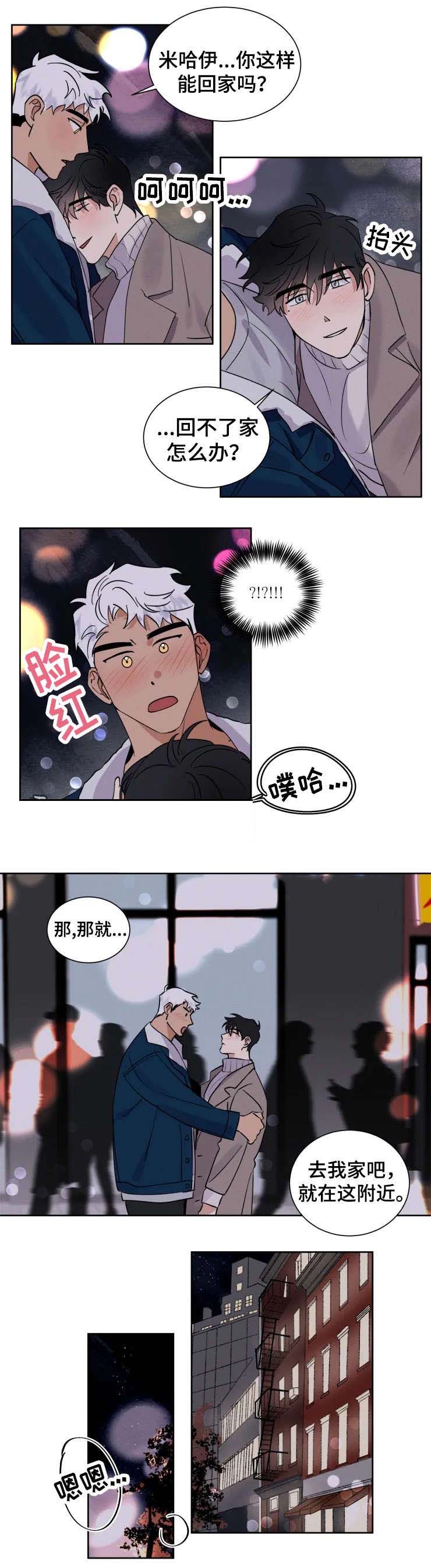 献身国防铜质纪念章领取要求漫画,第18话2图