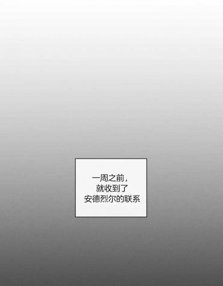 献身救援百度网盘下载资源漫画,第39话1图