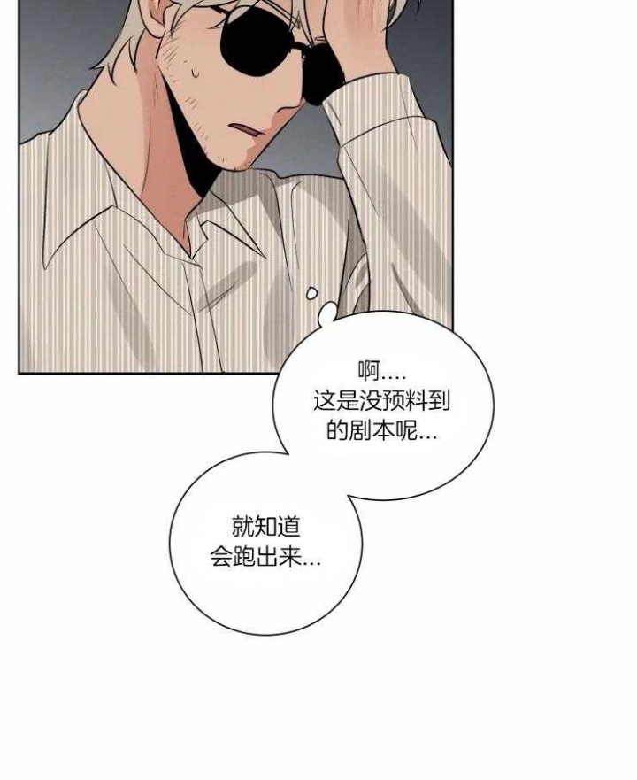 献身救援漫画免费观漫画,第34话1图