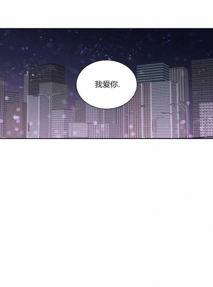 献身救援漫画在线漫画,第40话1图